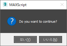 3ds_max_maxscript_querybox.png